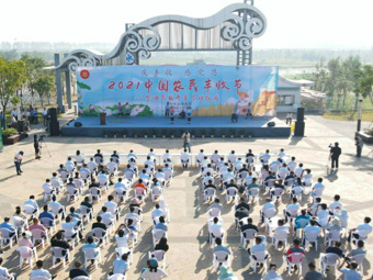 Celebrating the harvest feeling dangen Jinhu County's 2021 Chinese farmers harvest festival celebration was successfully held in hehuadang scenic spot