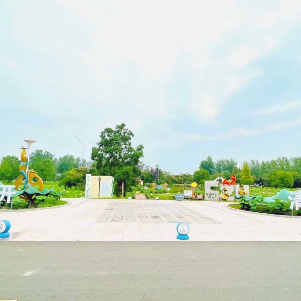 植莲公园